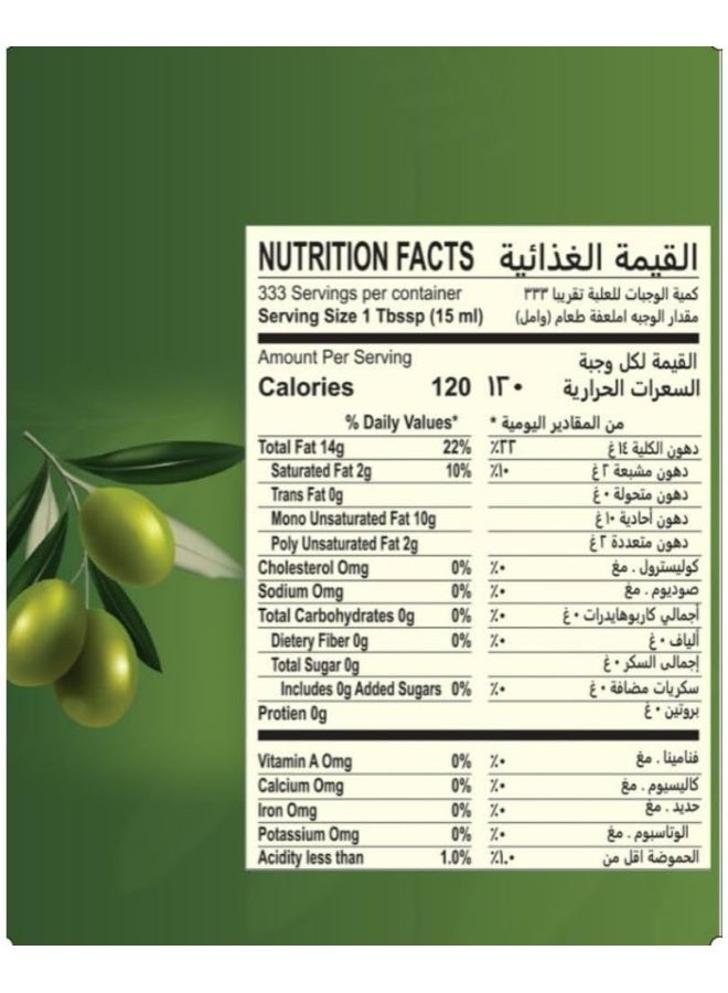 Rafaella Spanish Pomace Olive Oil, 2 x 500 ml - Blended with Extra Virgin Olive Oil - Image 5